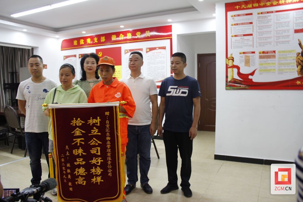 魏遠(yuǎn)鳳收到錦旗(3).JPG