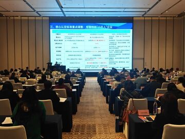 聚焦专精特新 赋能高质量发展 自贡市第五期民营经济“大讲堂”举行