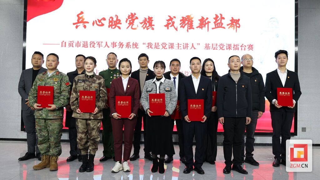 微信图片_20250109200610.jpg