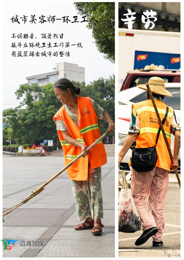 环卫工人.jpg