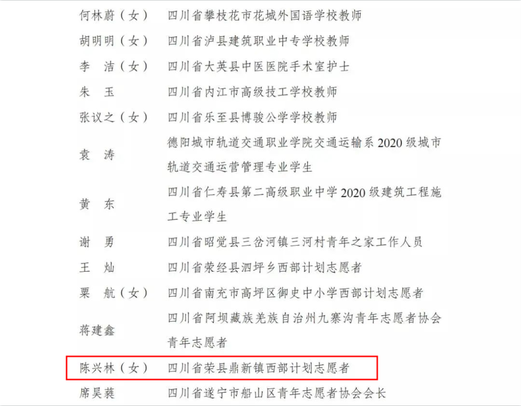 微信圖片_20230412113537.png