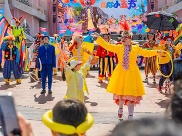 自贡方特“国际小丑节”即将启幕 开启“五一”城市文旅新篇