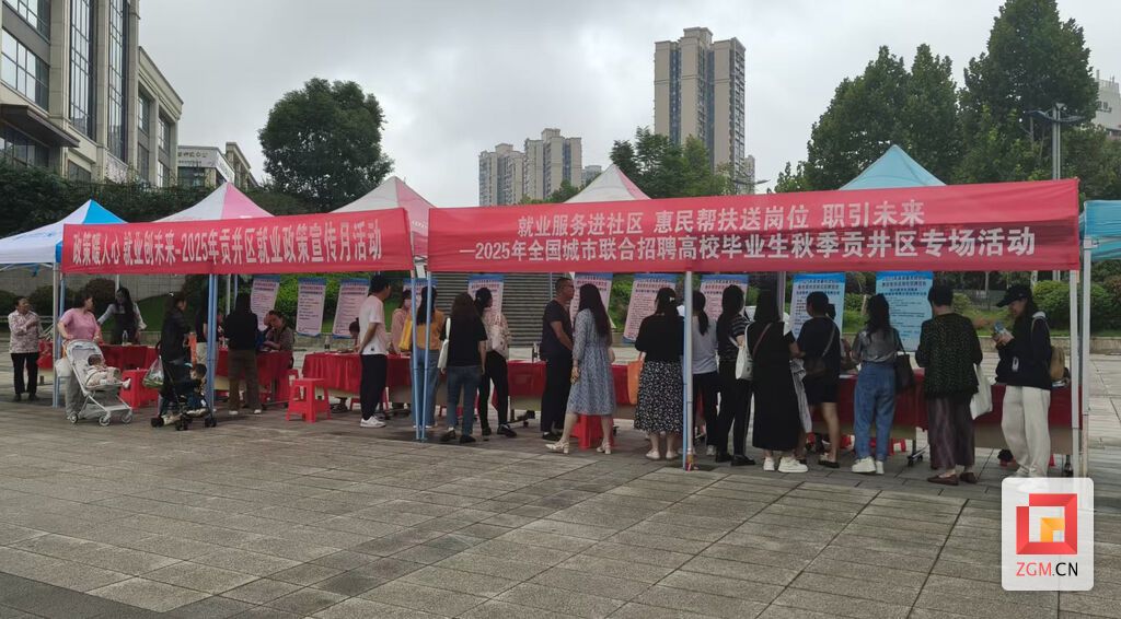 惠民帮扶进社区.jpg