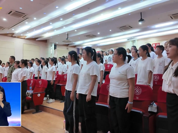 自贡新闻｜红色润童心 安全启新程 开学第一课赋能学子成长