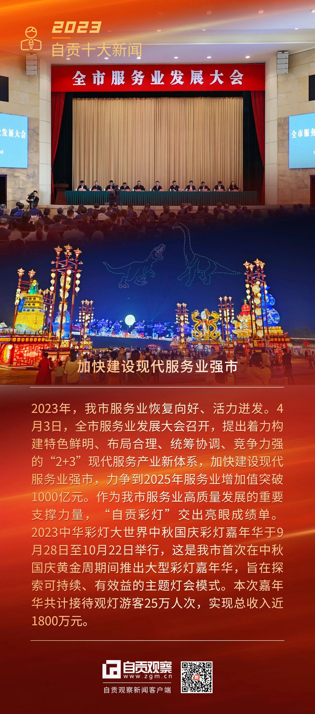 稿定設(shè)計(jì)-9.jpg