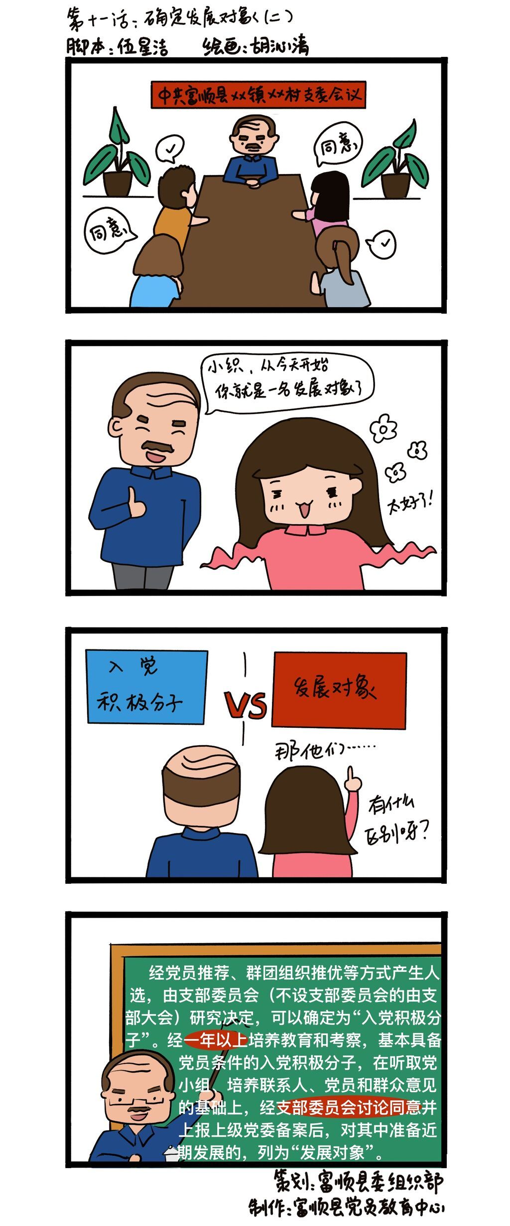 11.jpg