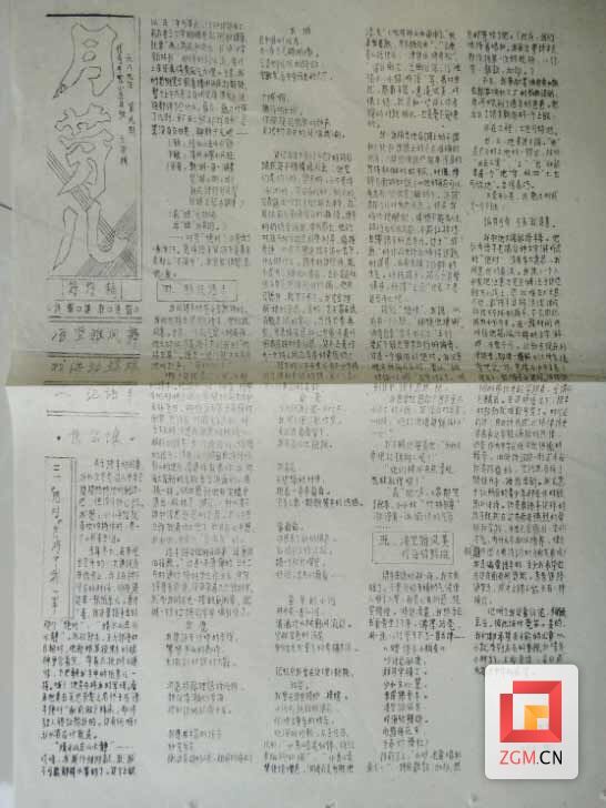 adfaad2f0667ed8ccaae9d84c6aa02da.jpg