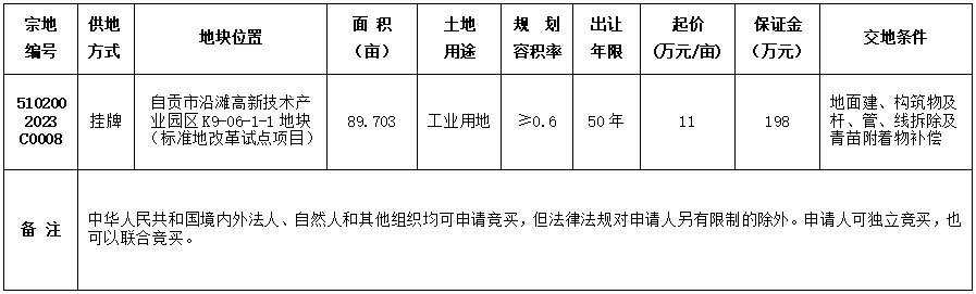VO`_RJHB2L37_%E_`($S64K.png