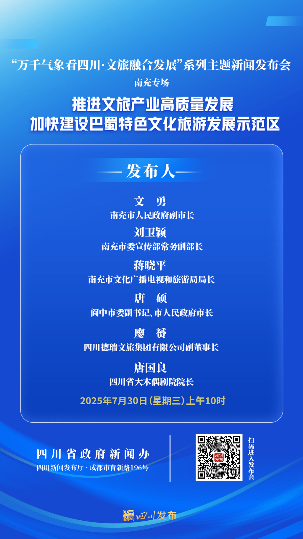 微信图片_20250729152936.png
