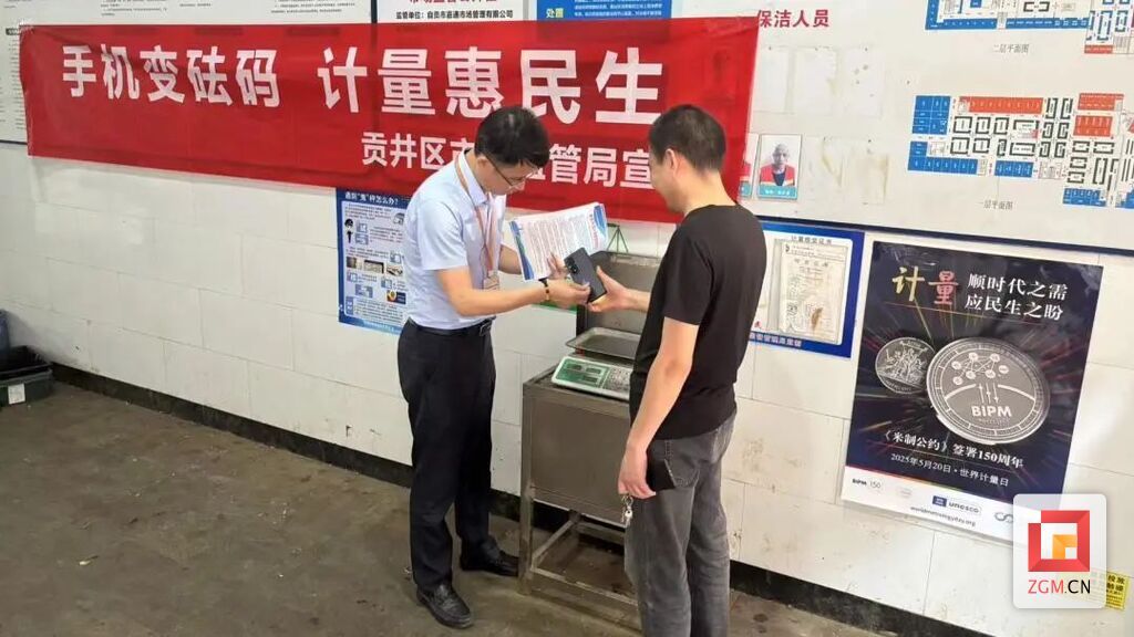 微信图片_20250702105520.jpg