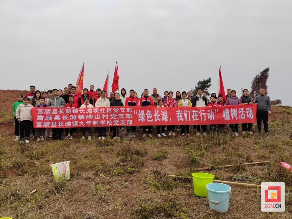 富順縣長灘鎮(zhèn)九年制學(xué)校聯(lián)合相關(guān)單位開展植樹活動.jpg