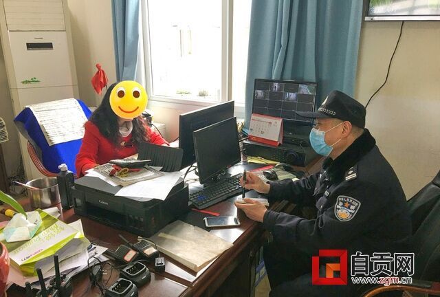 安全檢查.jpg