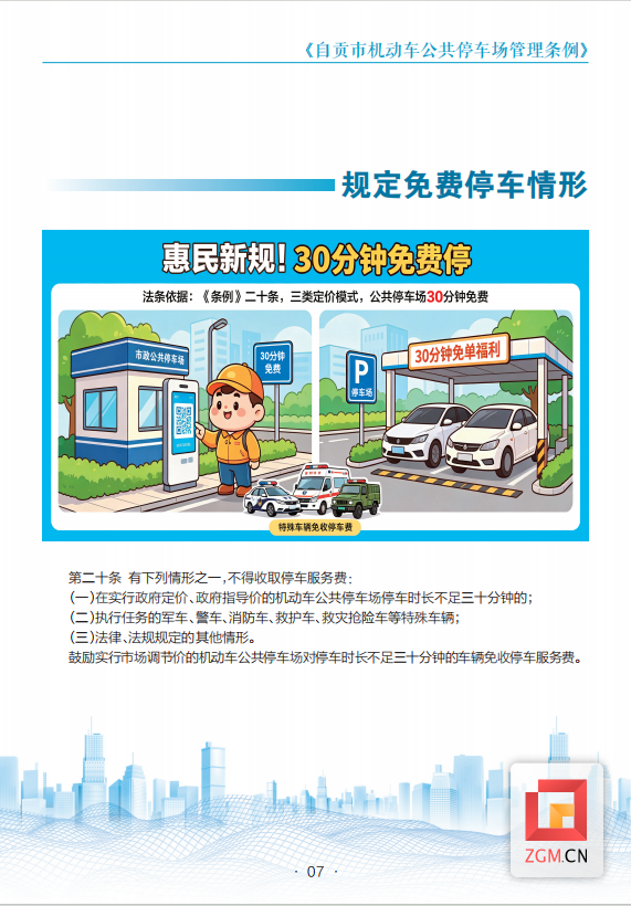 578e7781-cae8-4d69-91f0-a7f1215deba6.png