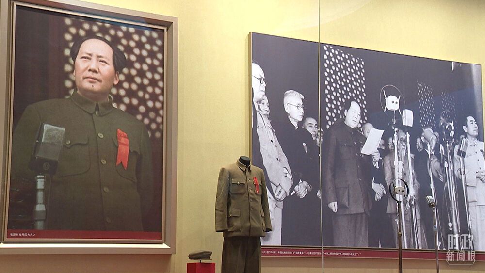 △毛泽东在开国大典时穿的呢衣呢裤。（总台央视记者李晓周拍摄）