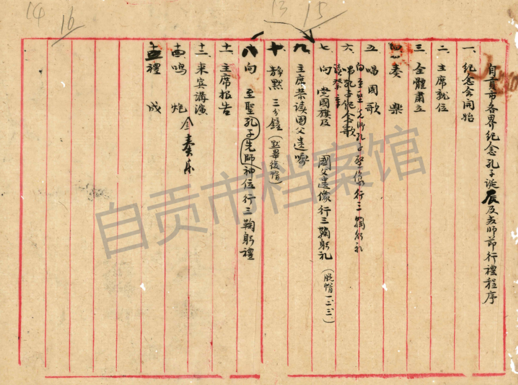 图片61.png