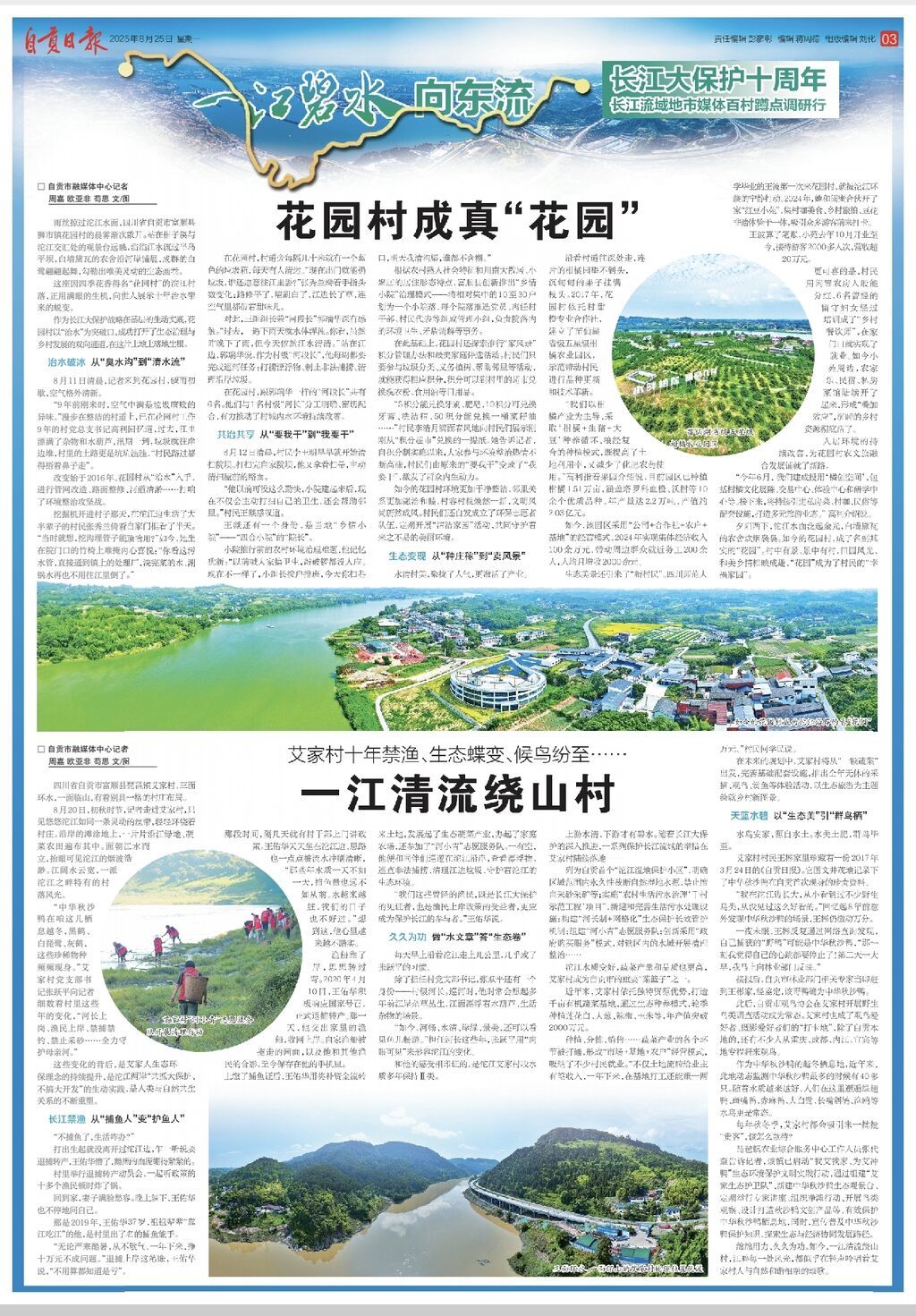 微信圖片_20250825085251.jpg