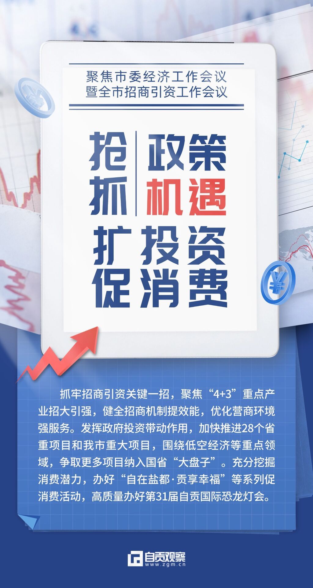 稿定设计-1.jpg