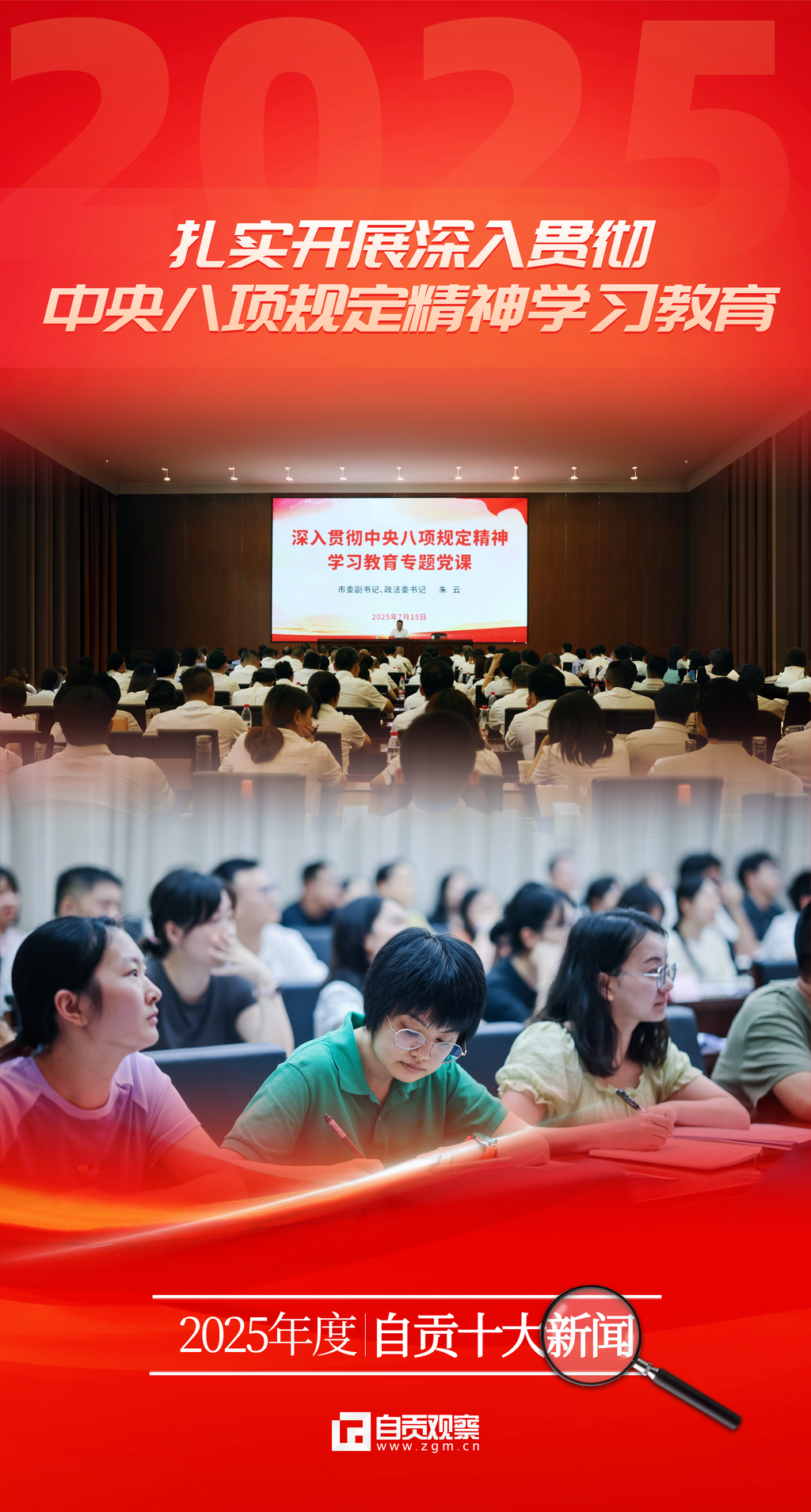 T251218162837-原始文件PSD - 副本 (2).png