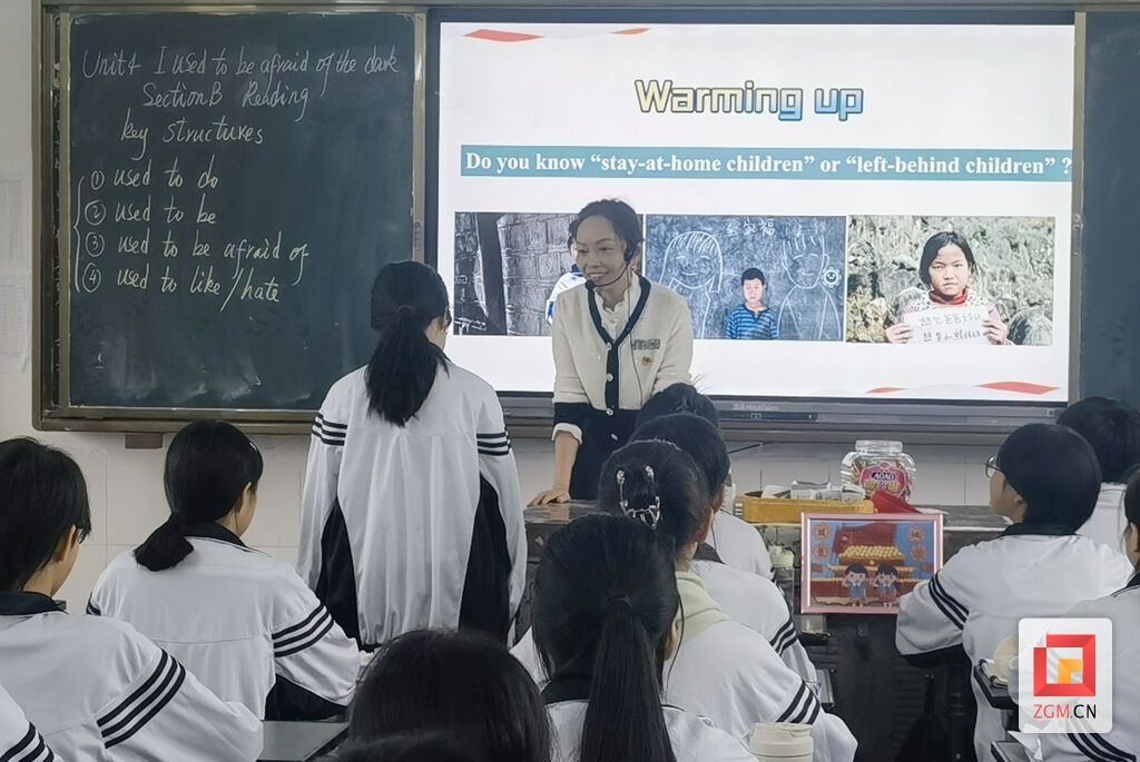 党员示范课2.jpg