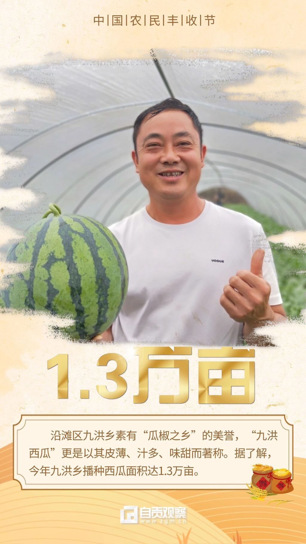 稿定設(shè)計-3.jpg