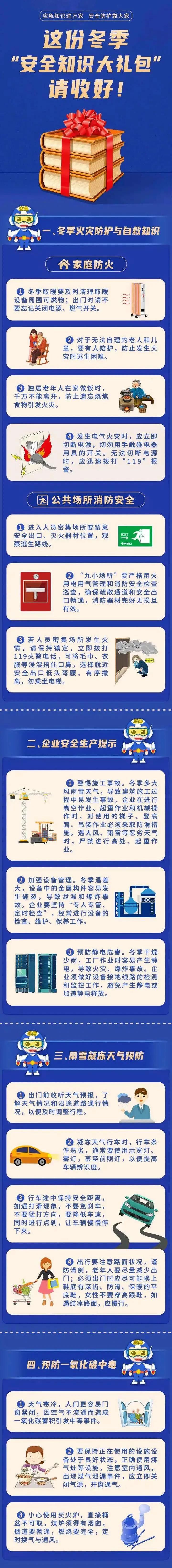 微信圖片_20220109115042.jpg