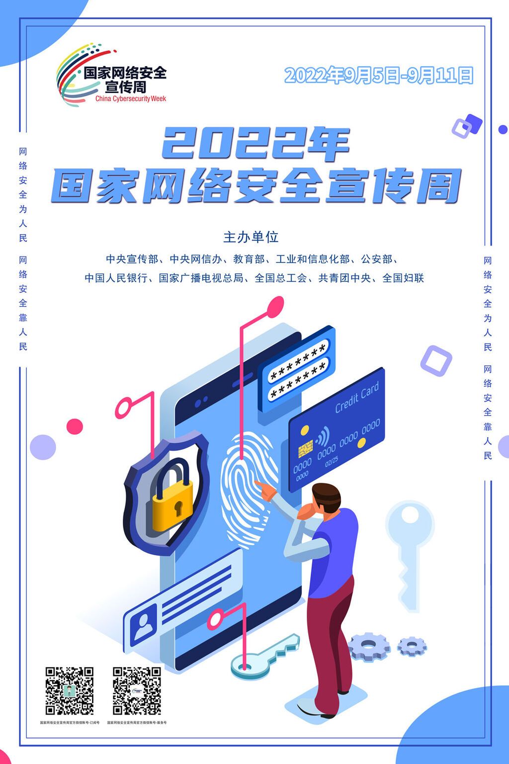 海報(bào)五.jpg