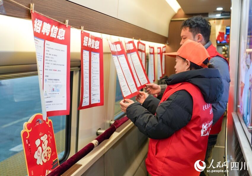 列車餐車設(shè)置招工信息公示點，旅客閱覽相關(guān)招聘信息。范冬海攝