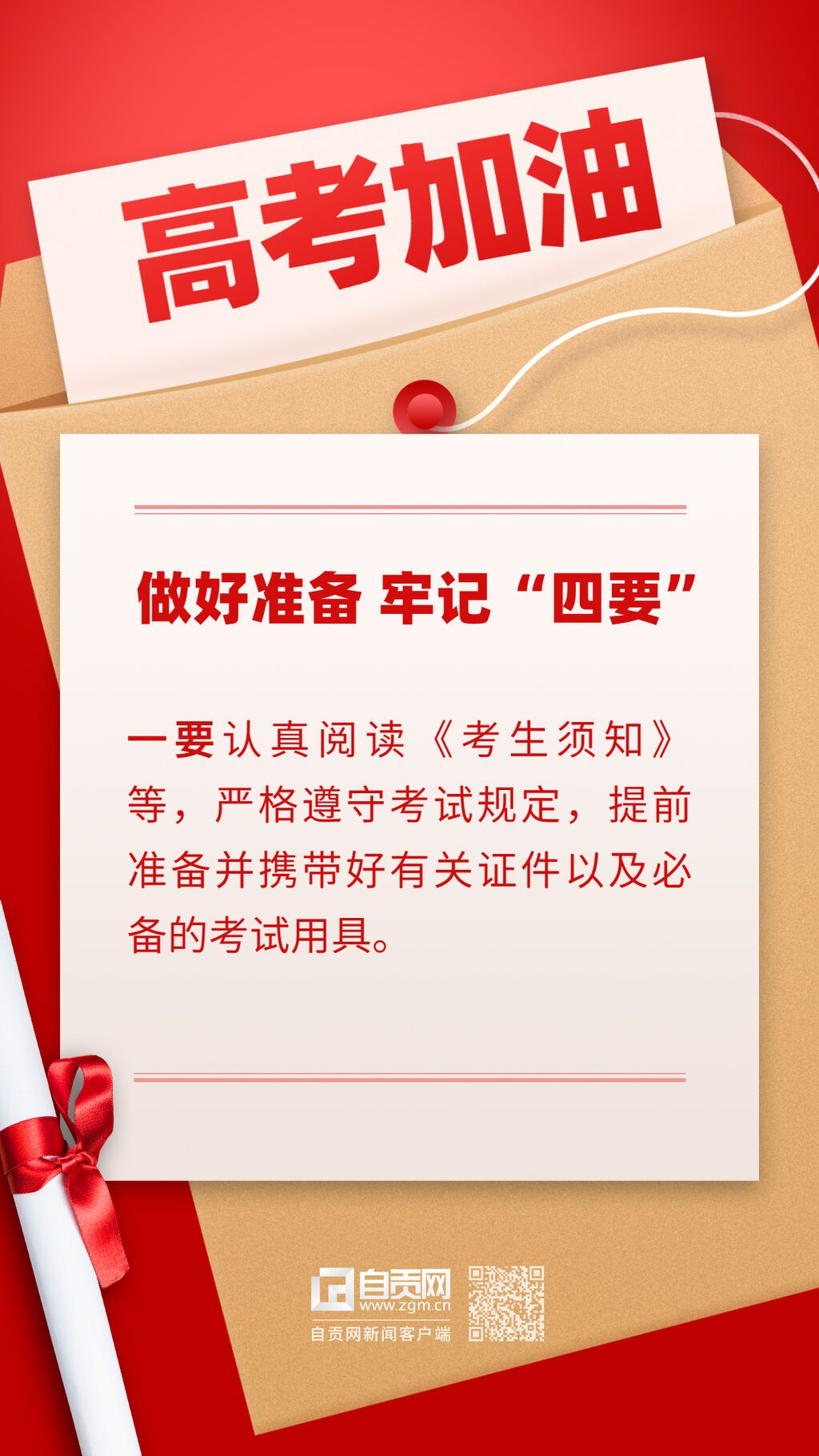 稿定設(shè)計(jì)-1.jpg