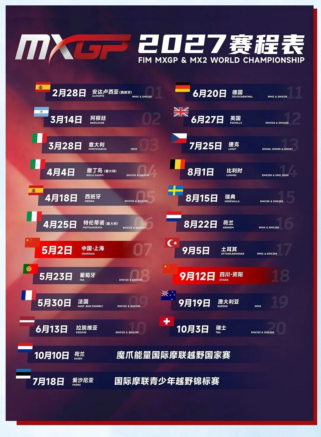 图片 2.png