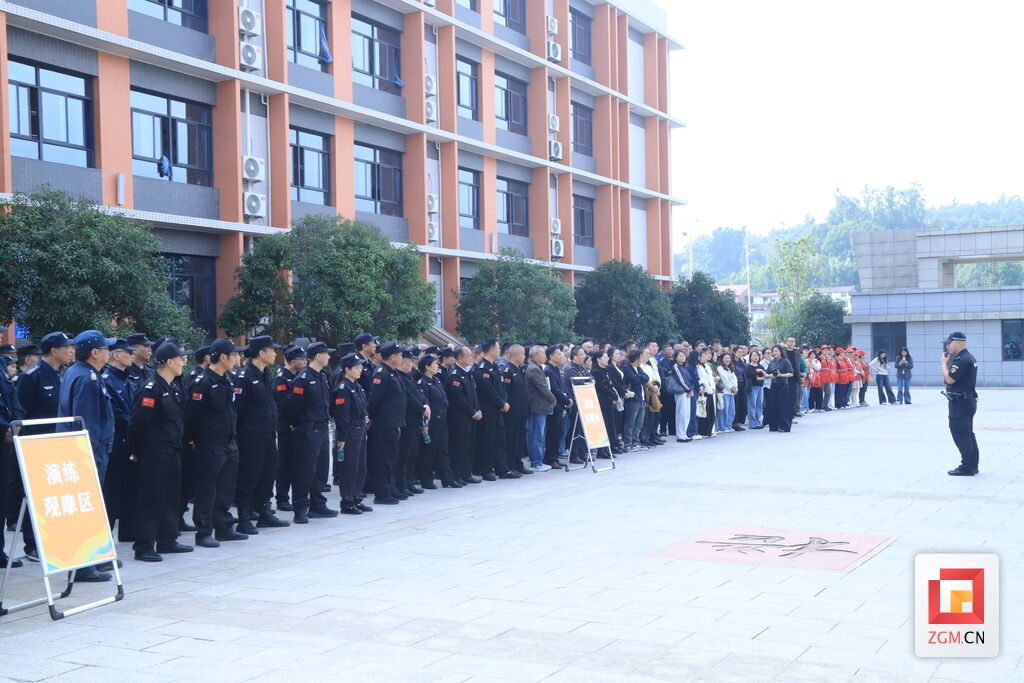 安保培训 (1).jpg