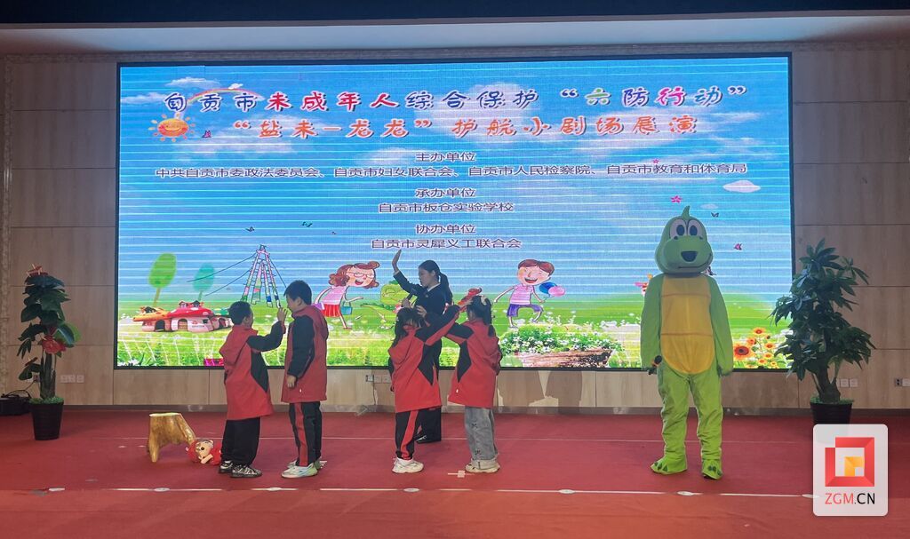 自我保护知识互动 记者 陈行 摄.jpg