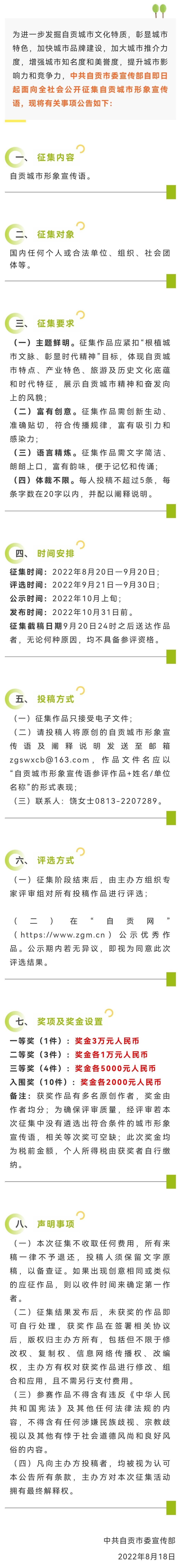 Screenshot_20220819_095851_com.tencent.mm.jpg