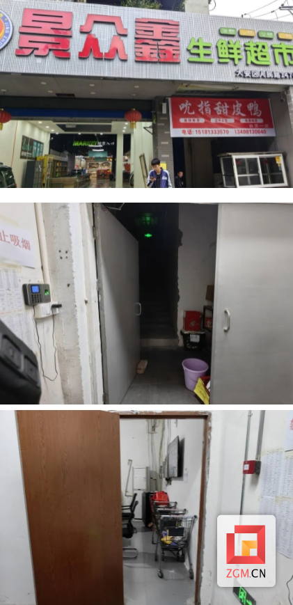 微信截圖_20240203193232.png