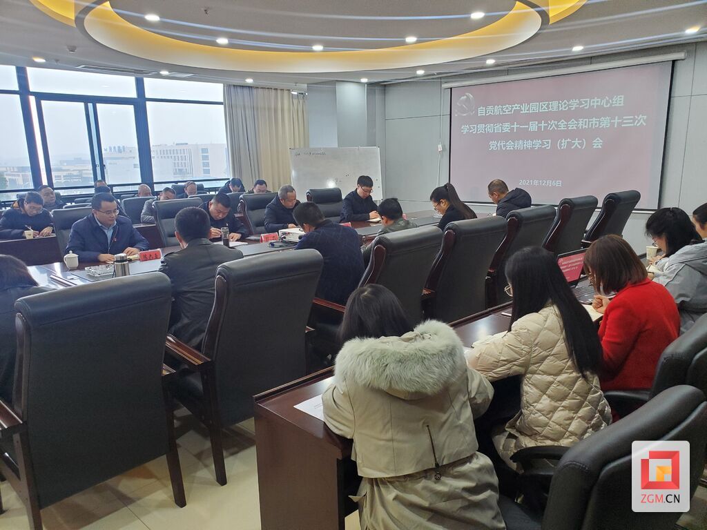 QQ圖片20211206192559.jpg