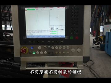 厚厚的钢板怎么切？火焰切割工-工厂里的“裁缝”，有他们在，这都不是问题~~~ #探岗 #火焰切割工 #人才需求 #就业 ＃职业 