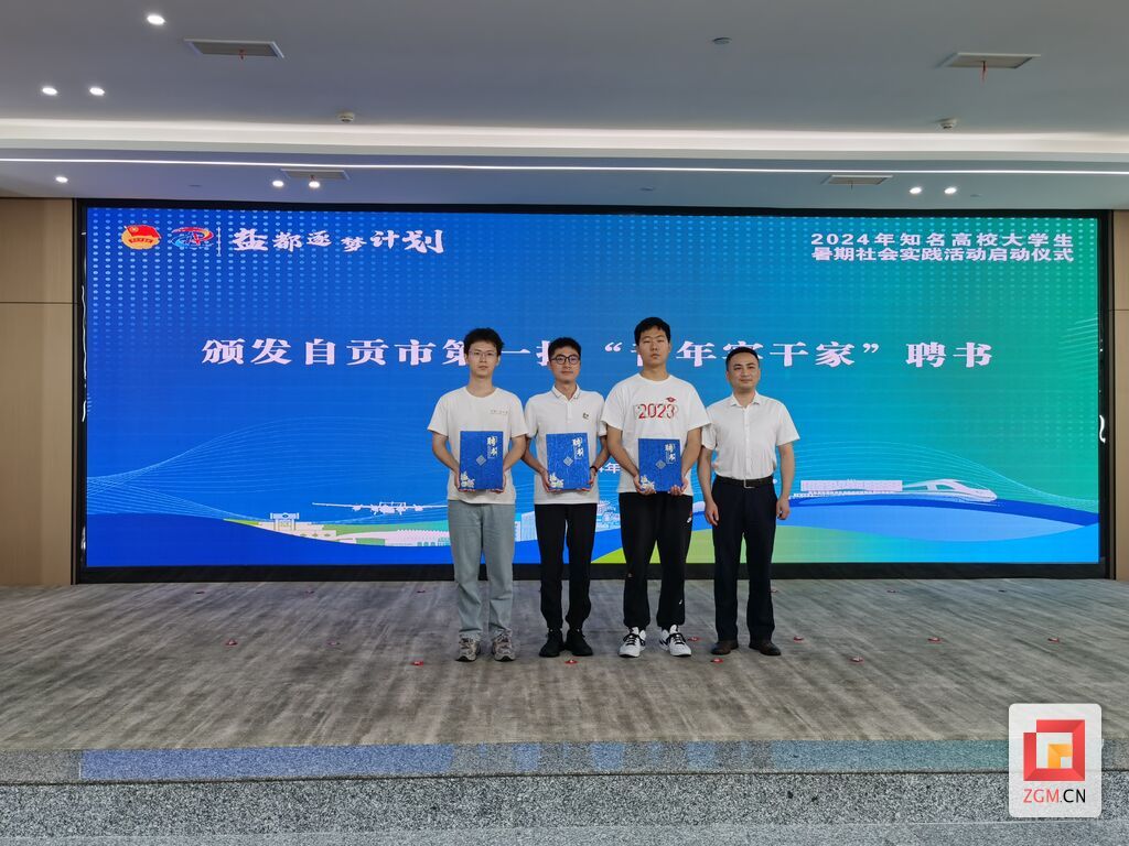 微信图片_20240712163244.jpg