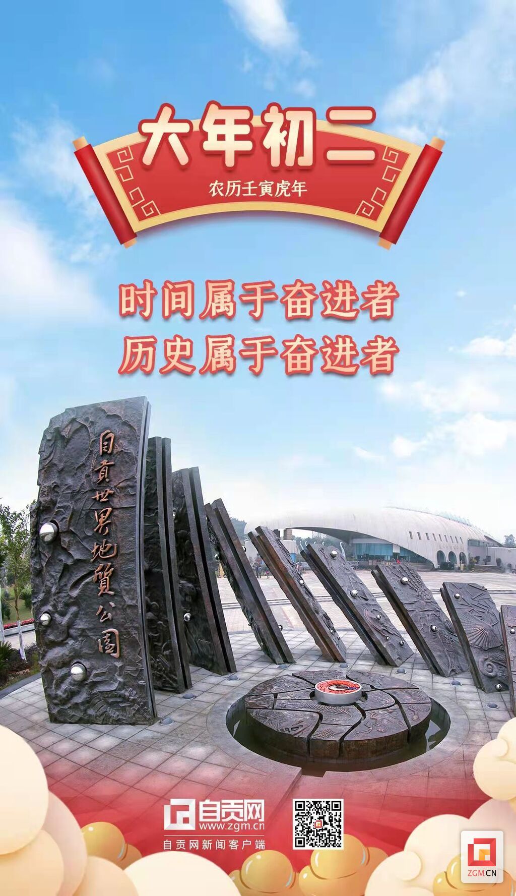 微信圖片_20220201221607.jpg