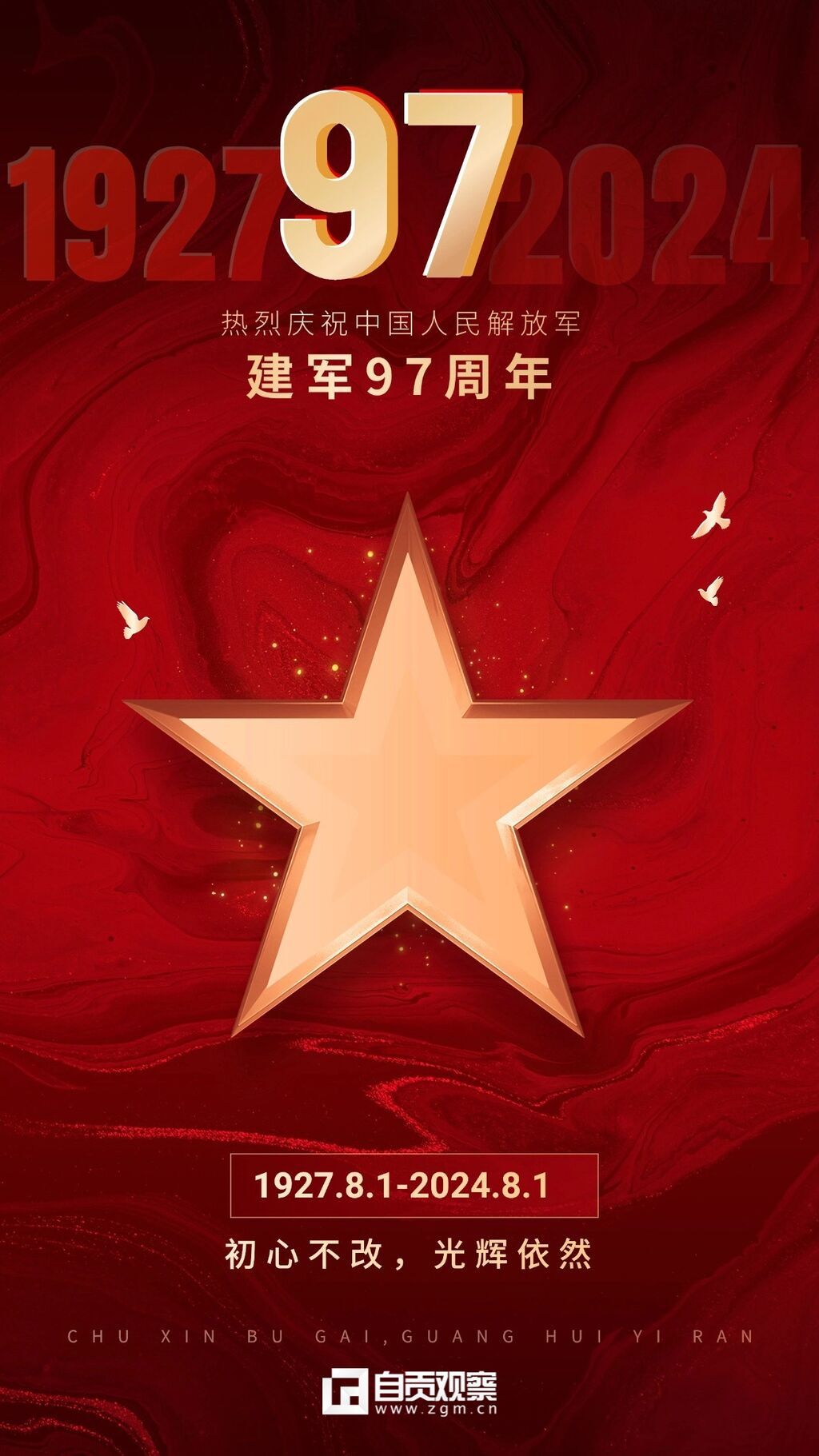 微信圖片_20240731112628.jpg