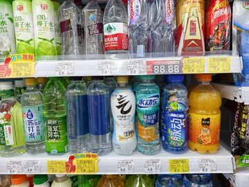 受包装原材料价格上涨影响 多家饮料品牌宣布涨价