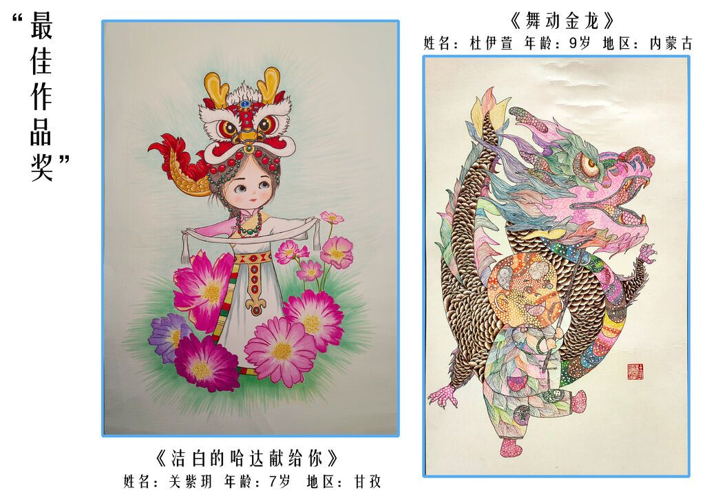 微信圖片_20240126214724.jpg