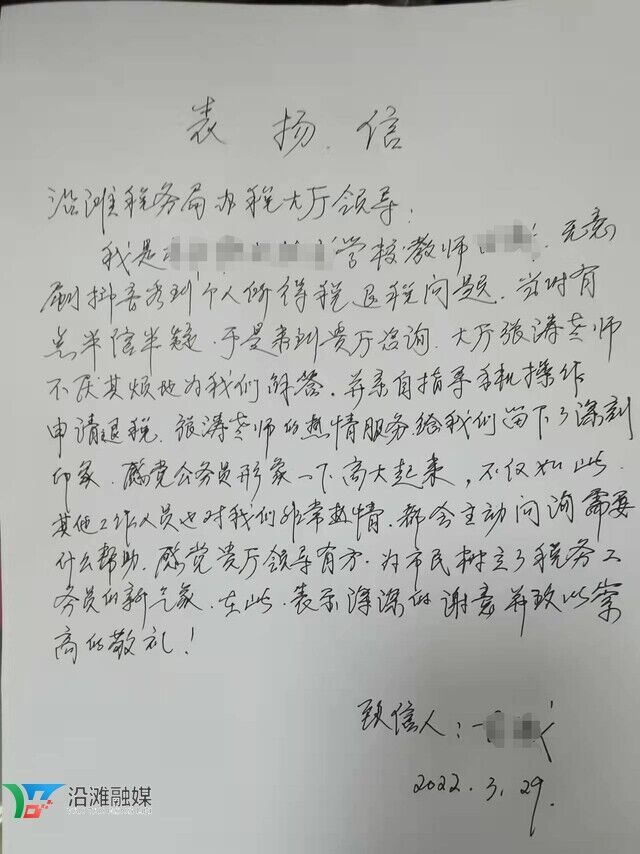 微信图片_20220330164753.jpg