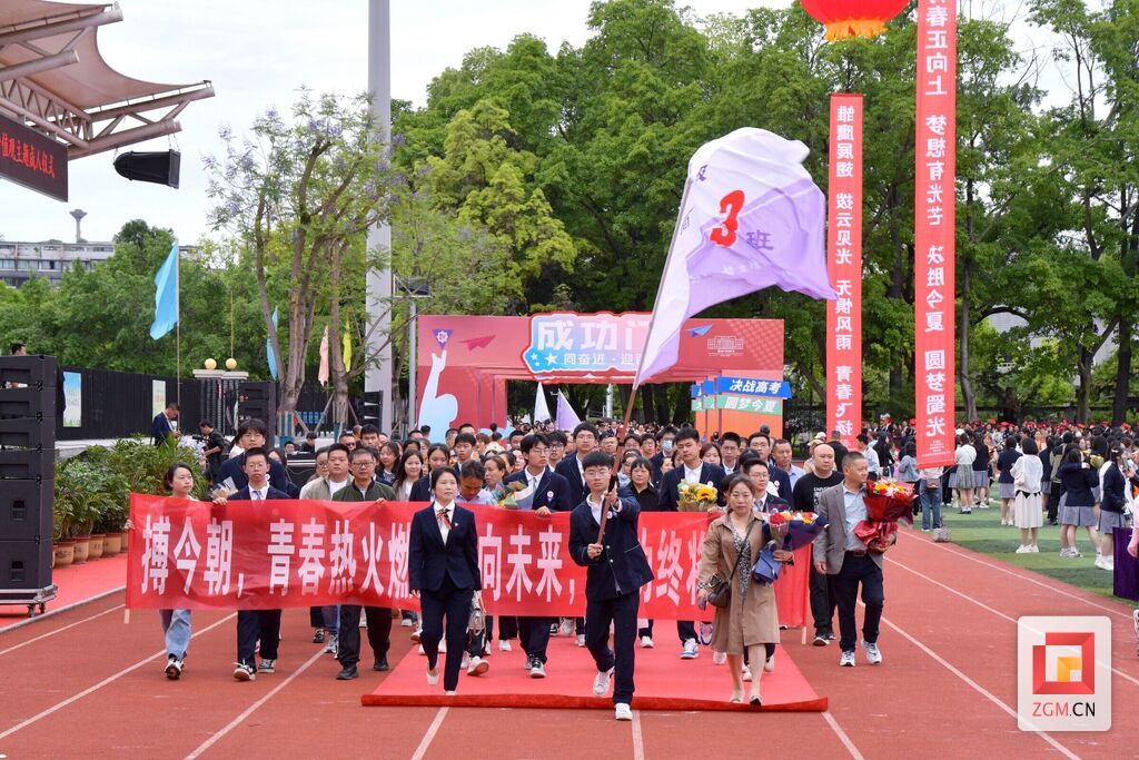 成人仪式.jpg