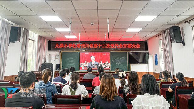 九洪小学.jpg