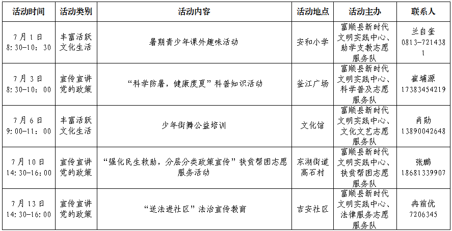 微信图片_20250530152707.png
