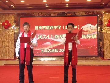 直播盐都｜铁血铸忠魂 来自德铭中学校半个世纪的红色校友会约定