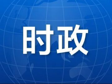 曾洪揚(yáng)主持召開(kāi)市委警示教育會(huì)