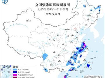 暴雨、台风双预警齐发 江苏海南等部分地区有特大暴雨