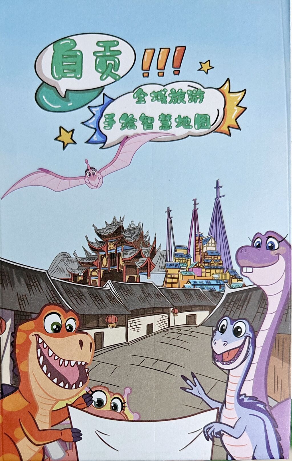 微信图片_20250101161232.jpg