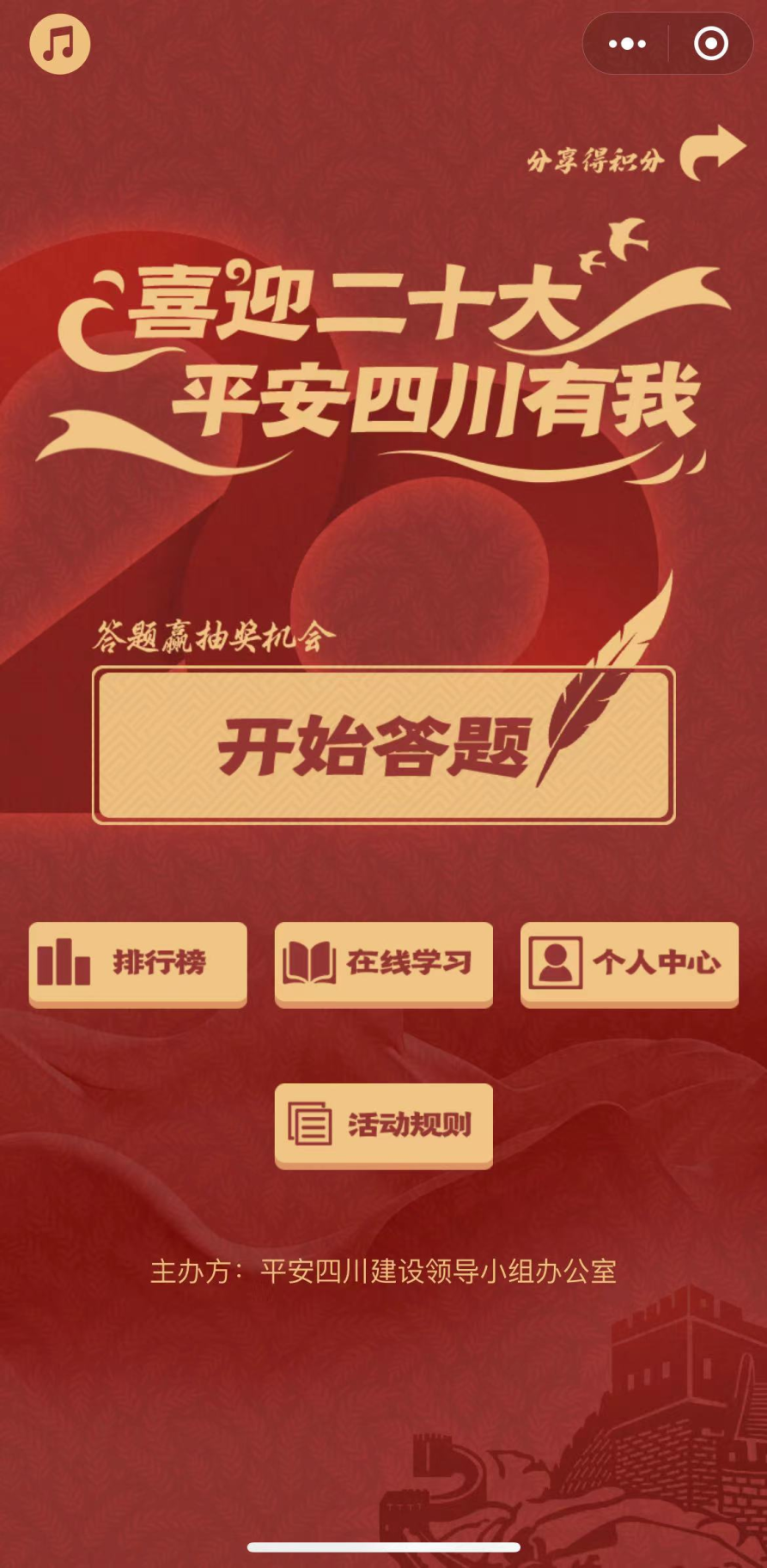 微信圖片_20220928094918.png