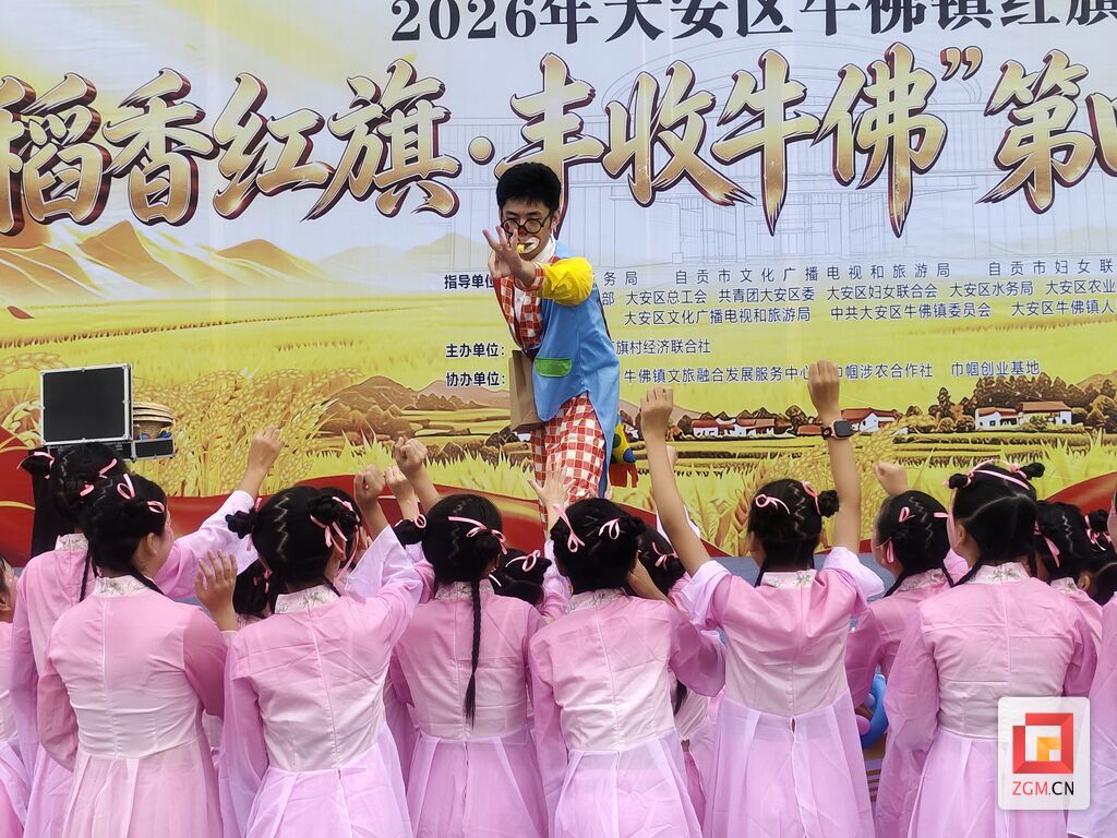 牛佛丰收季.jpg